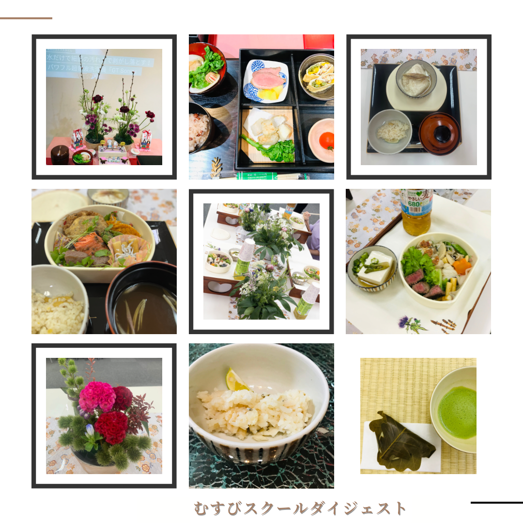 むすびスクール写真1